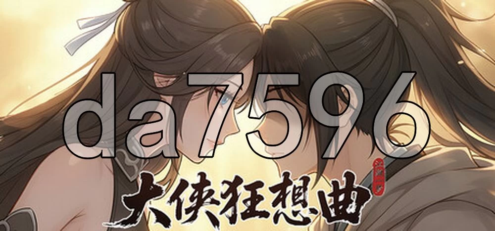 [亚洲风SLG/新作] 大侠狂想曲 官中步兵版 [1+5.70G][百度盘]