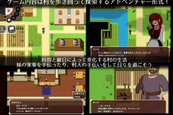 【日系RPG/pc+安卓】艾莉是村庄的共同妻子 V1.0.3AI汉化 [2+1.36G][百度盘]