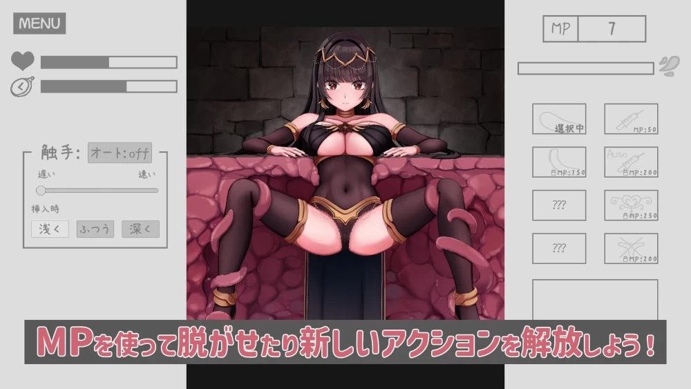 PC[互动/触摸/触手/生肉] 索菲亚酱与感觉遮断陷阱 [2+200M][百度盘]