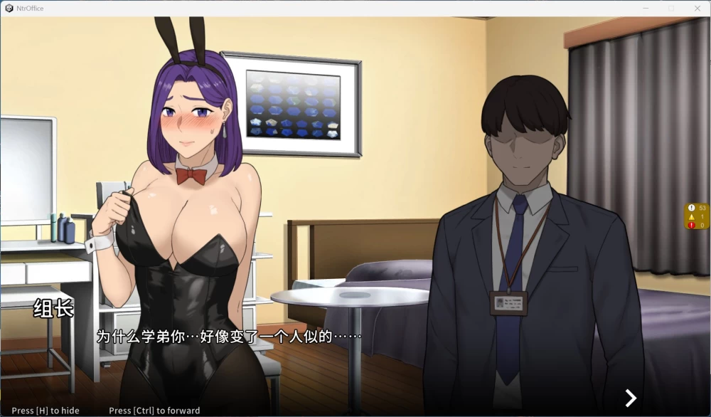 【绿色SLG/动态】NTR办公室 官方中文正式步兵版+存档/2.3G [1P+2.3G][百度盘]