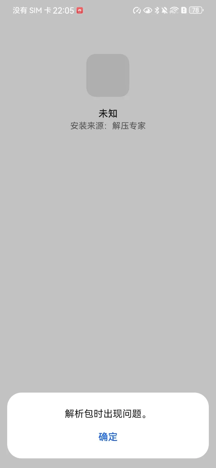 【pc+安卓】恋人APP：10天直男男娘化调教 [1+0.8g][百度盘]