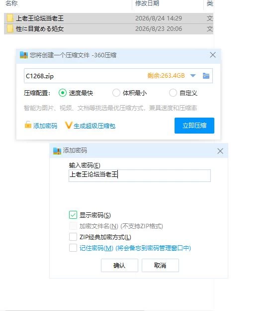 PC+安卓/逐渐知晓性的处女～青涩女学生与男人们共度的夏… [1+1.31g][百度盘]