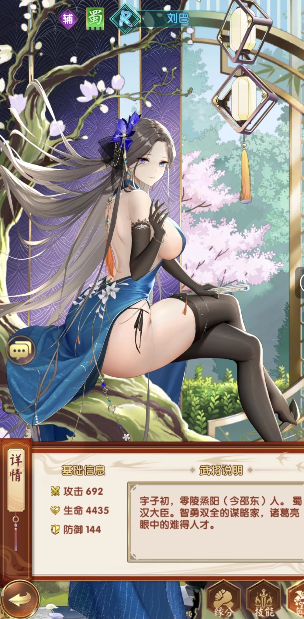 【SLG/安卓】梦幻少女封神Ver.1.0.2简中触摸爆衣版 [1+922M][百度盘]