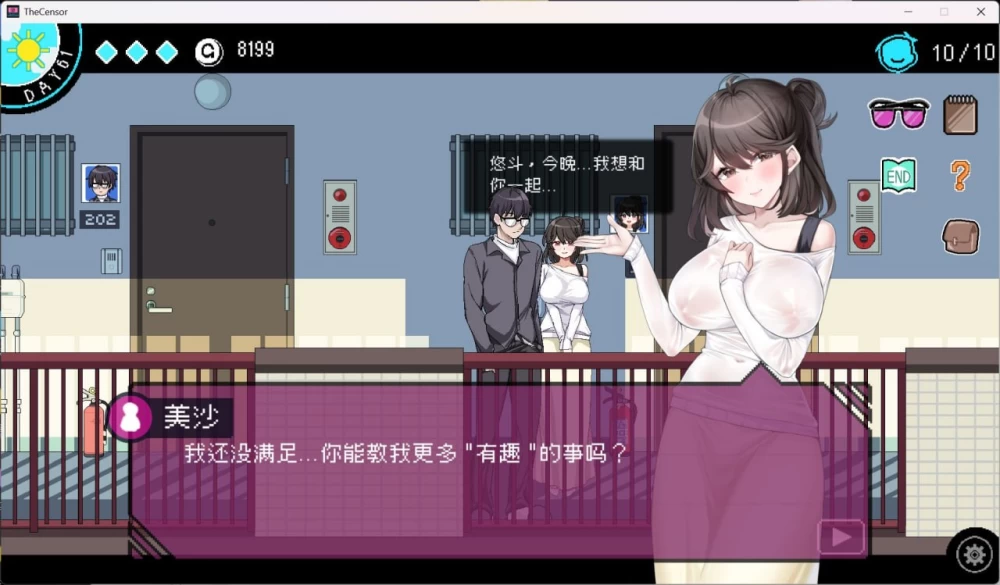 [SLG/PC/官中/全存档/特典/动态]社群审查DX V5.1.0 STEAM官方中文 [1+2.06GB][百度盘]