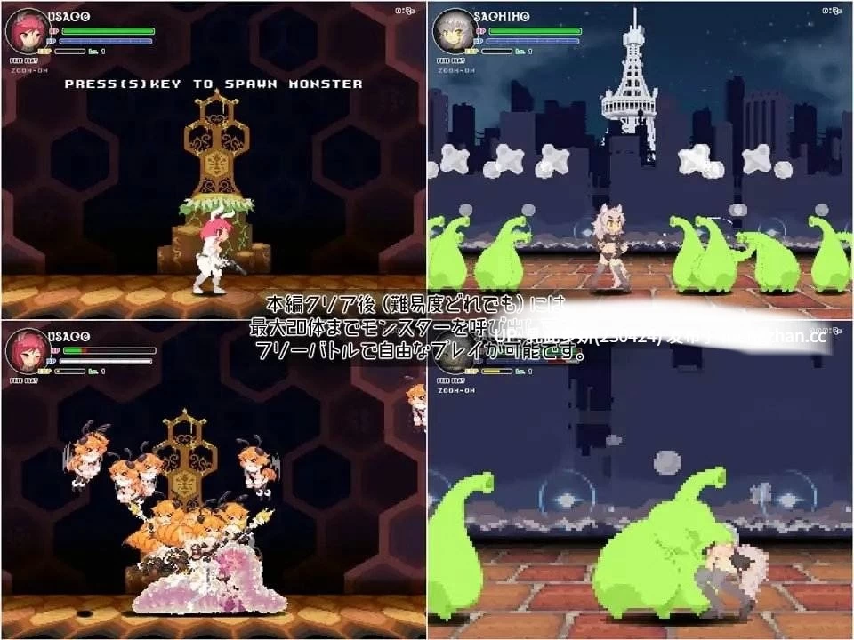 pc[ACT动态生肉] ミリア戦記DX v1.11 动态生肉版 [1+100mb][百度盘]