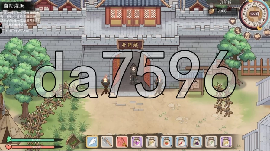 pc大侠狂想曲 V260826 官中步兵版 [1+1.12g][百度盘]