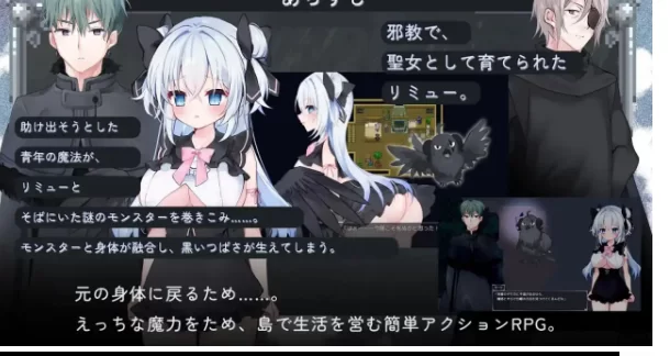 【日系RPG/pc+安卓】午夜海滨 v1.0.0AI汉化 [2+974M][百度盘]