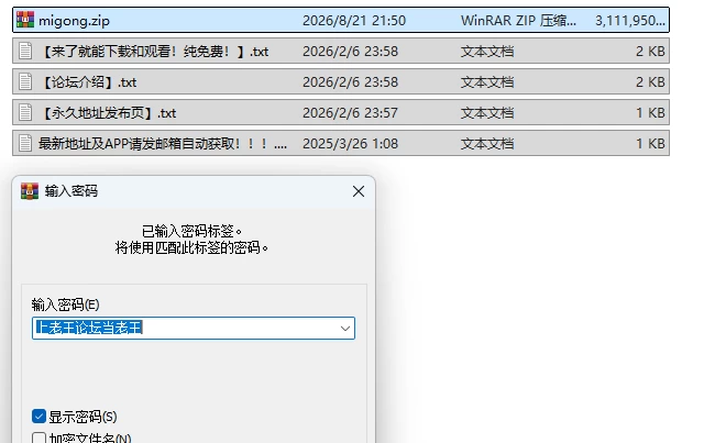 PC新作[日式RPG/迷宫探索] LABYRINTHOS：深渊的迷宮  v1.031 官中版 [1+3G][百度盘]