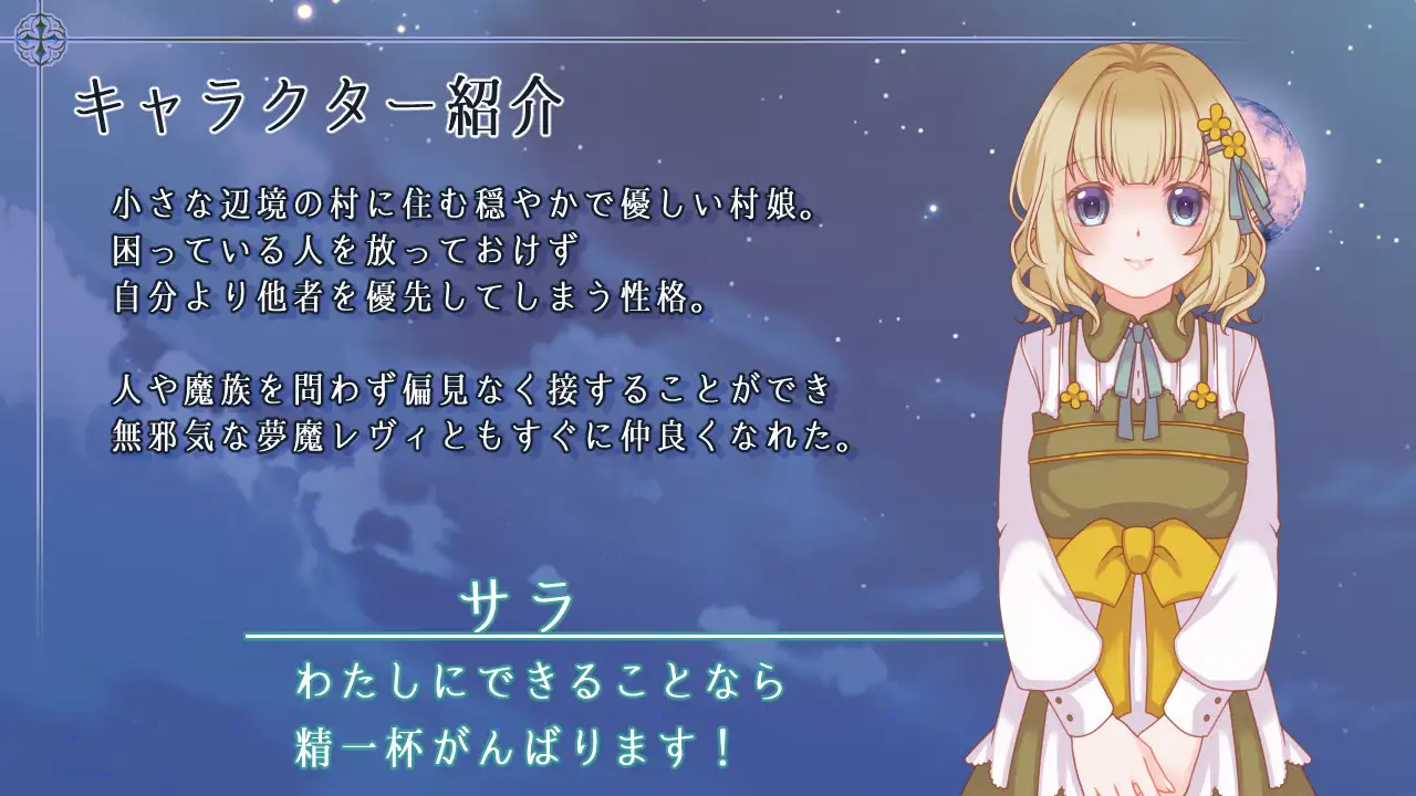 [互动ADV/触摸抚摸] 残月的蕾薇莉亚  [aop模拟器 [1+294MB][百度盘]