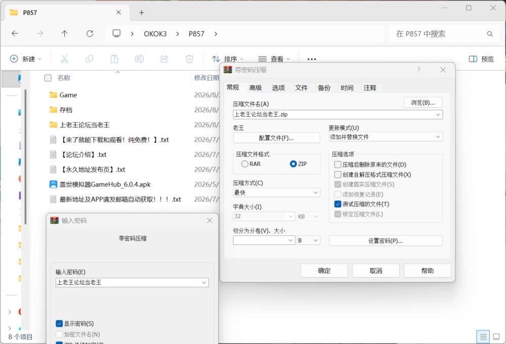 [PC/安卓模拟器/2D/SLG/存档/后宫/中文]重生酒馆 Rebirth Pub V1.01 [2+3.14G][百度盘]