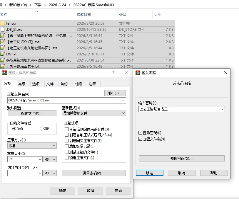 PC/官中/ACT新作试玩【格斗H】色情粉碎Ver.0.03 demo [1+解压前355MB][百度盘]