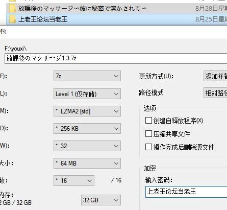 【SLG】放学后的按摩 在他不知情中被融化  v1.3.0  AI汉化版 [1+1.3G][百度盘]