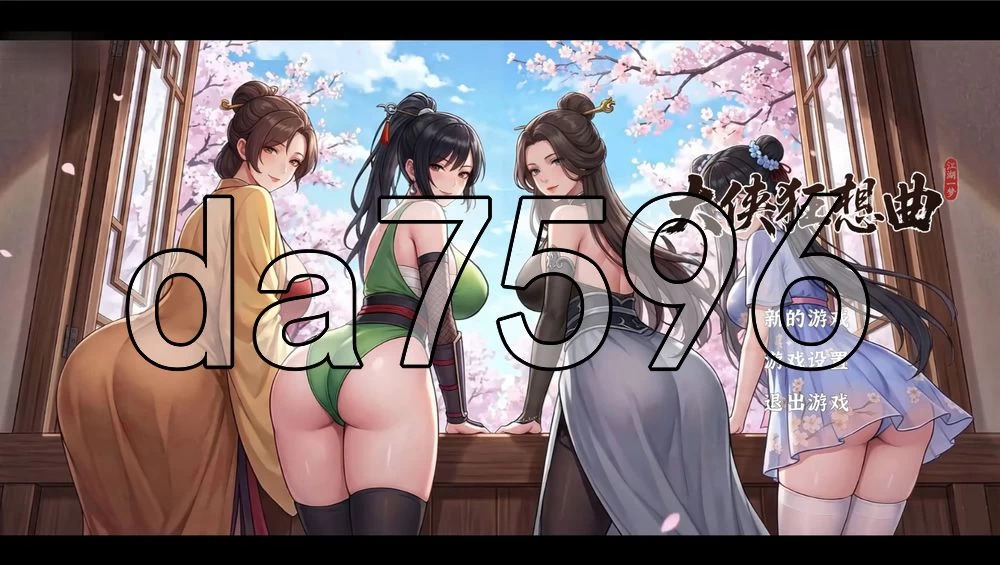 [亚洲风SLG/更新] 大侠狂想曲 V260826 官中步兵版 [1+5.70G][百度盘]