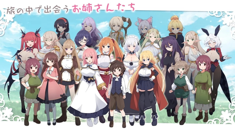 [PC][RPG/2D/日式]广阔世界与解除诅咒的旅程 ひろい世界と呪… [1+313M][百度盘]