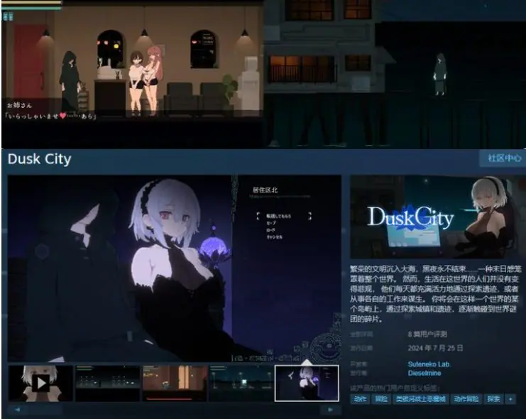 【PC/中文/1.3G/RPG】DECOY群青的魔女 Ver1.03 步兵版+STEAM官中+存档+2D像素动作RPG游戏&补更+1.3G