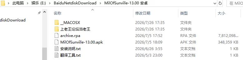 神作SLG/动态/巨乳】半老徐娘 MILFs of Sunville S2 v13.00官中步兵 [1+21.4G][百度盘]