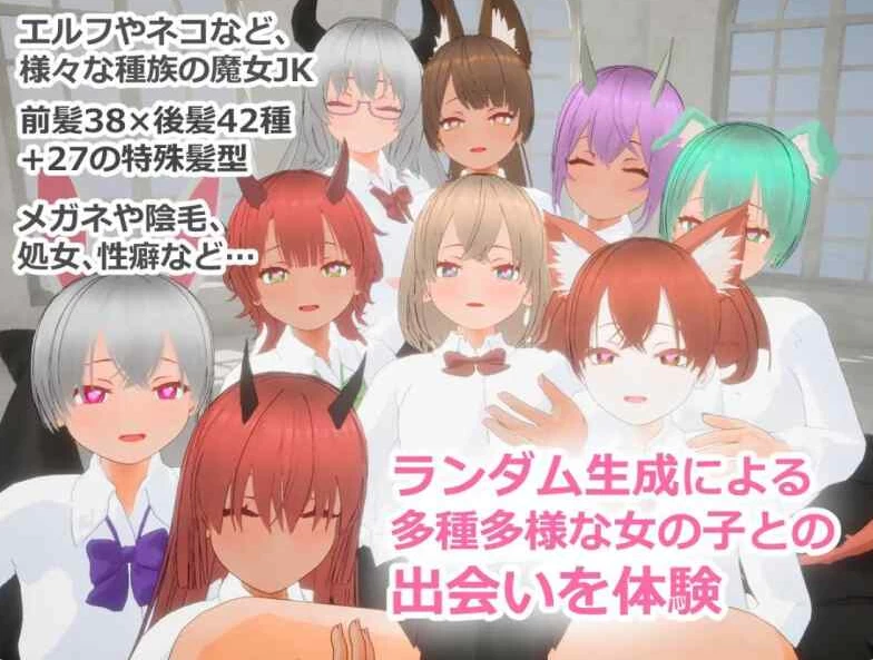 PC【3D沙盒步兵监禁调教后宫】堕落魔女~ Ver5AI汉化去码版+存 [1+1.2g][百度盘]