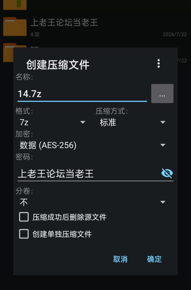 【pc+安卓】我们的红线 Our Red String Ch.15.1.1 [1+2.7g][百度盘]