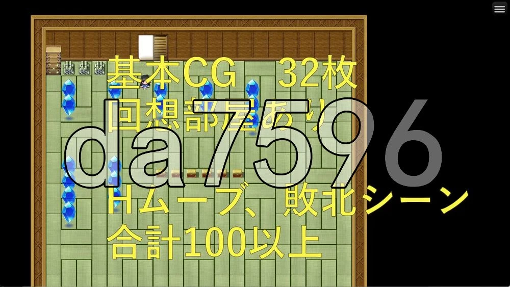 [日式RPG/新作] 永鹭妖奇谭～深入妖狩的淫靡鬼术PC+安卓 内… [1+1.70G][百度盘]