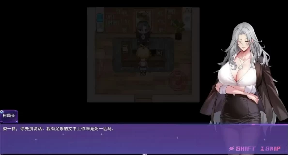 【日系RPG/2Dpc】女装灵探梨一依 V0.5.2 官中步兵版 [1+1.51G][百度盘]