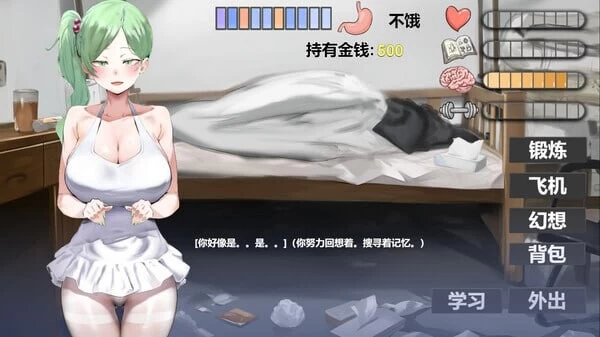 [PC/官中无修/人妻/全CG/互动]我又幻想了 I Antasized Again v0.46 [1+3.01G][百度盘]