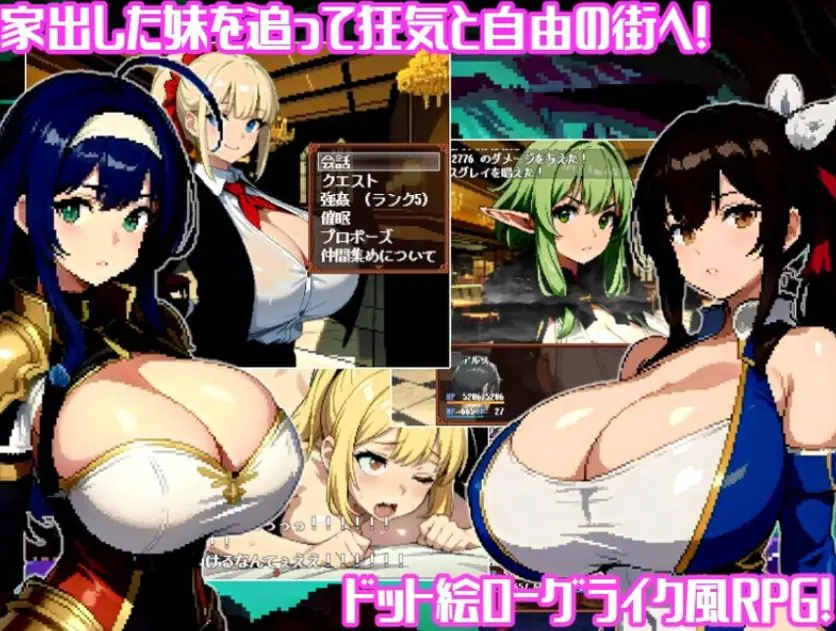 【PC/AI汉化/冒险/RPG游戏/1.50G】 不思议的迷宫- （不思議のダンジョンー） AI汉化版+冒险RPG游戏+1.50G