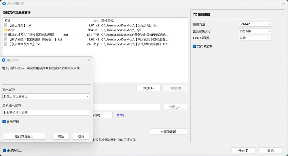 [PC/日式3D/SLG/互动/全动态] 27岁女教师 日常一刻 第1章 [1+865M][多种下载方式]