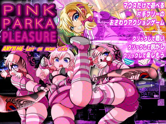 【PC/合集】アンコクマリモカン社团游戏合集【21+9.57G】, [21+9.57G][百度盘]