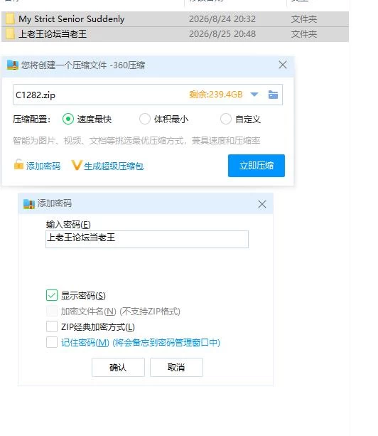 pc严厉前辈突然撒娇！？ v1.61 官中步兵版 [1+163m][百度盘]
