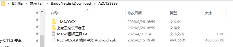 [互动SLG/抚摸触摸/动态] 录制 REC v0.5.4.9 内嵌AI汉化版+作弊码 [1+1.20G][百度盘]