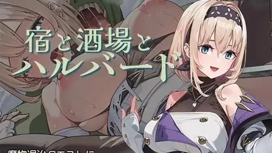 【SLG/官中/PC】AleCubicSoft 社团合集 [2+2.5G][多种下载方式]