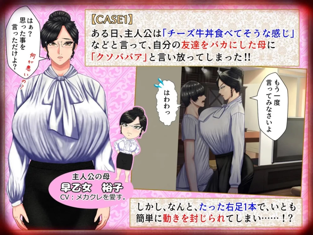 【ADVAI汉化PCCV动态v1.0.3】这是一款M男被坏女人 [1+1.7G][百度盘]