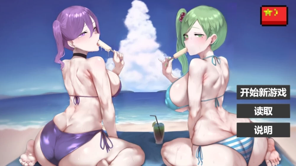 [亚洲风SLG/人妻/PC] 我又幻想了v0.46 官中步兵版+存档 [1+3.2G][百度盘]