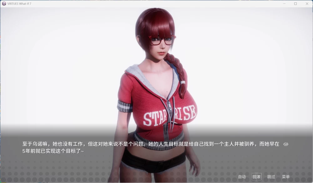 【国风SLG动态】美德外传 V7【安卓+PC】官方中文版【520M】 [1P+520M][百度盘]