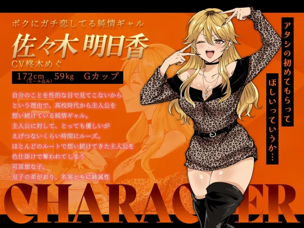 【RPGPCAI汉化v1.1】哥哥你在闲着吗—在歌舞伎町被女生搭讪… [1+986m][百度盘]