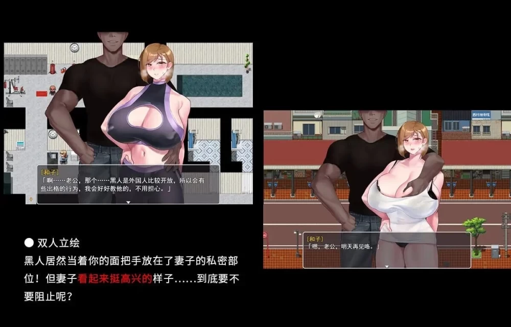 [日式RPG/NTR人妻/PC] 被击垮而堕落的强气人妻 官中步兵版+存档 [1+700M][百度盘]