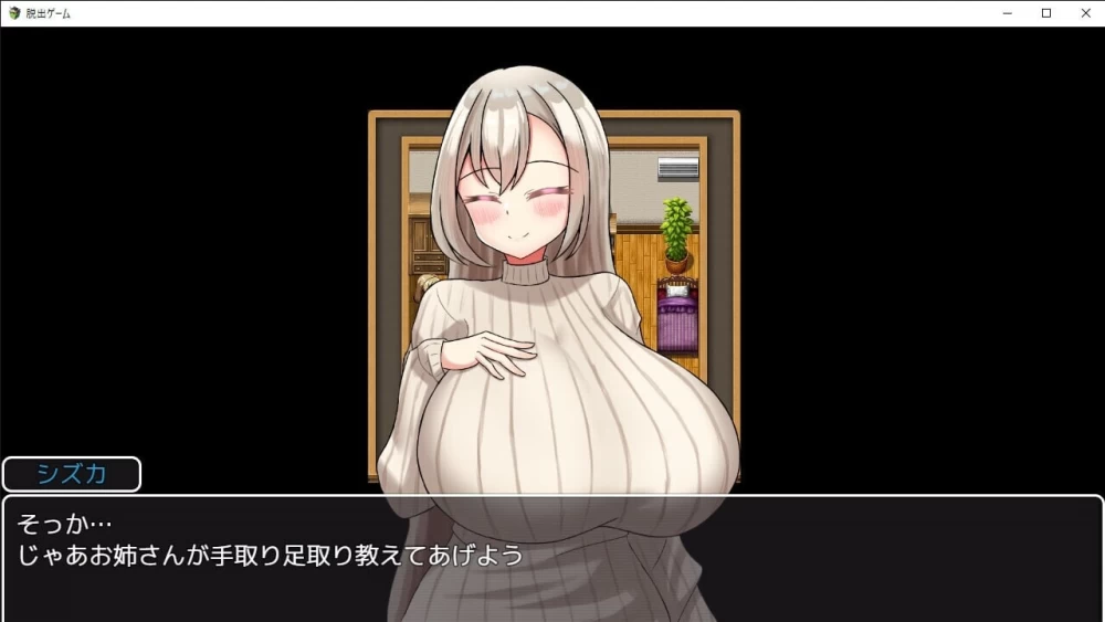 [PC/汉化/姐姐/汉化/巨乳爆乳] 不不做色色的事就无法出去… [1+470M][百度盘]