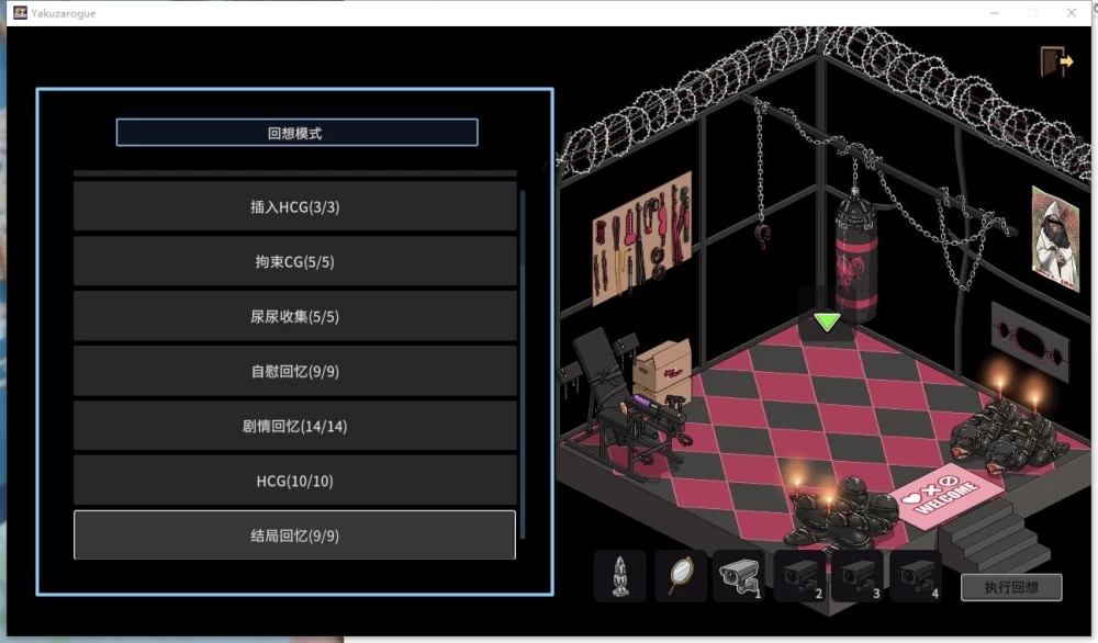【PC+安卓/SLG】极道无赖EX女警鮎川光 v1.3官中无码版+存档 [2+2.2G][百度盘]