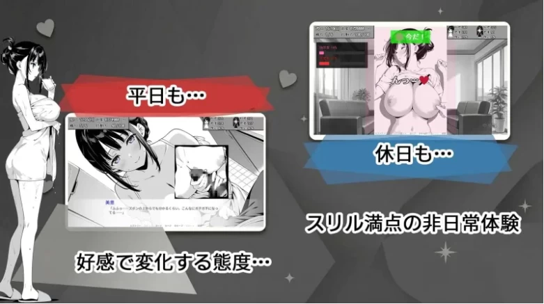 [PC+安卓/SLG/官中/动态]漏洞百出！与姨妈和堂妹的同居 v1.70 [2+4.2G][百度盘]
