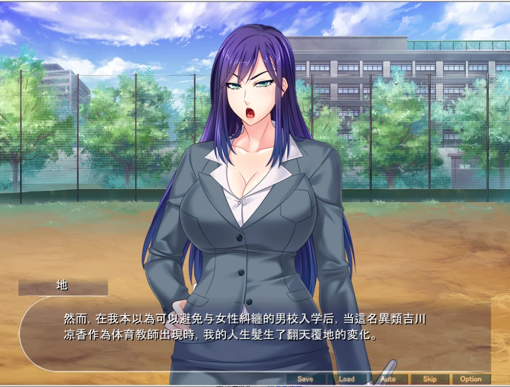 【PC】用巨根把抖巨乳女教师变成抖M怀孕RPQ~v1.0+存档+汉化. [1P+300M][百度盘]