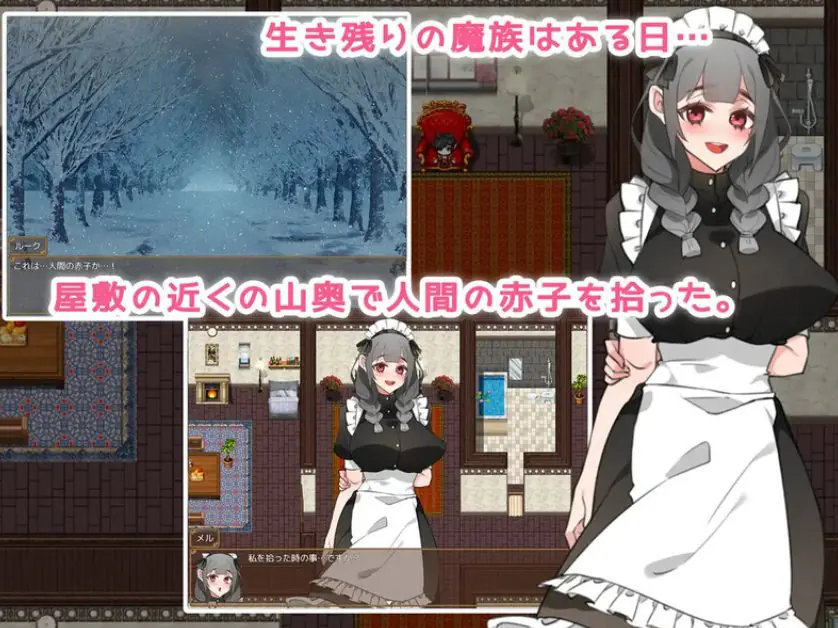 【PC/AI汉化/日式/RPG游戏/1.60G】 女仆人生♪ ～主人，要来点牛奶吗？AI汉化版+日式RPG游戏+1.60G