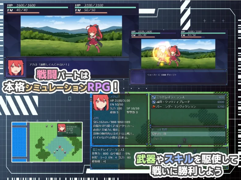 【新作/PC/RPG/后宫】HEART OVERLOAD! 欲望连接的战术部队v1.0 [1+2.4G][百度盘]