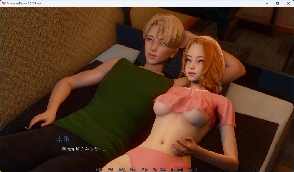 亚洲风SLG动态 欲望驱动 v0.2【安卓+PC】官方中文版【4.1G】 [1P+4.1G][百度盘]