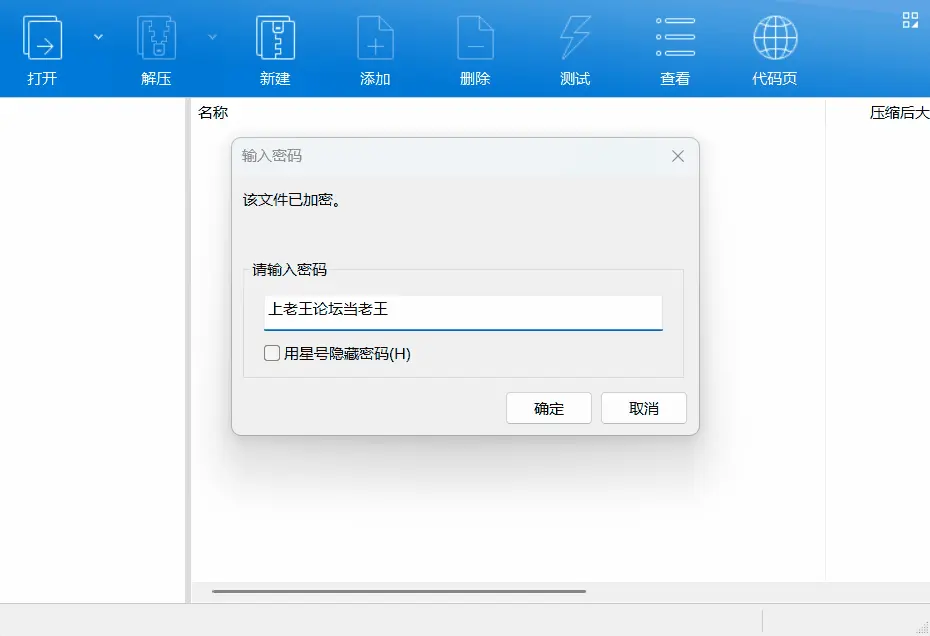 [PC/安卓/欧美SLG/熟女后宫]鸦栖之地 Crowhaven Ep.4 汉化动态步兵 [4+2.84G][多种下载方式]