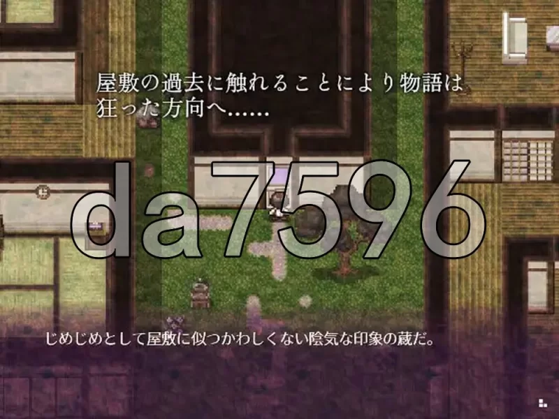 [日式RPG/新作] 山王寺家的人们～沉溺于淫荡仪式的华 官中版 [1+1.30G][百度盘]
