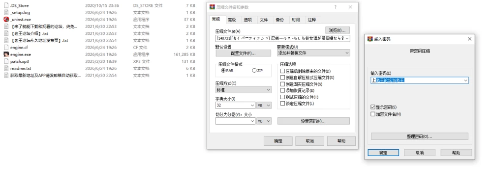 PC/漢化~忍者ヘルス -もしも彼女達が風俗嬢なら- [2+遊戲安裝好後157M][百度盘]