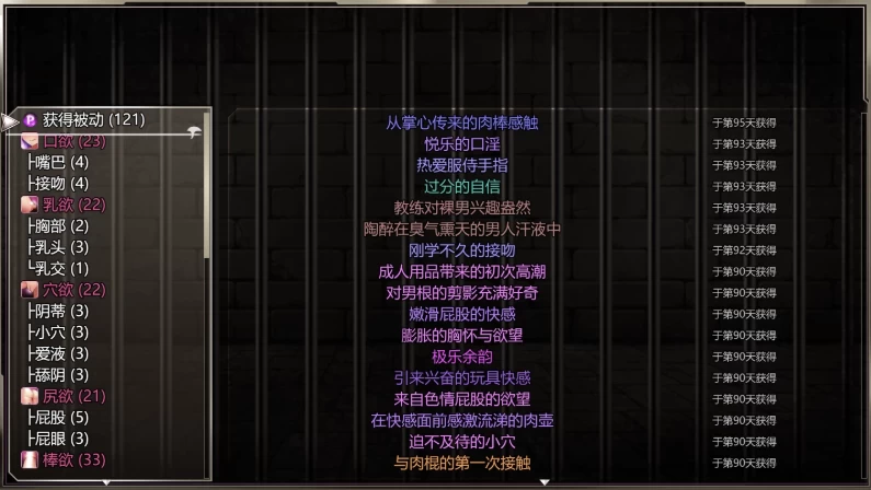 卡琳的监狱1.3.1.69_Full官中步兵版【PC+安卓+日式神作RPG+作… [1+4.61GB][百度盘]