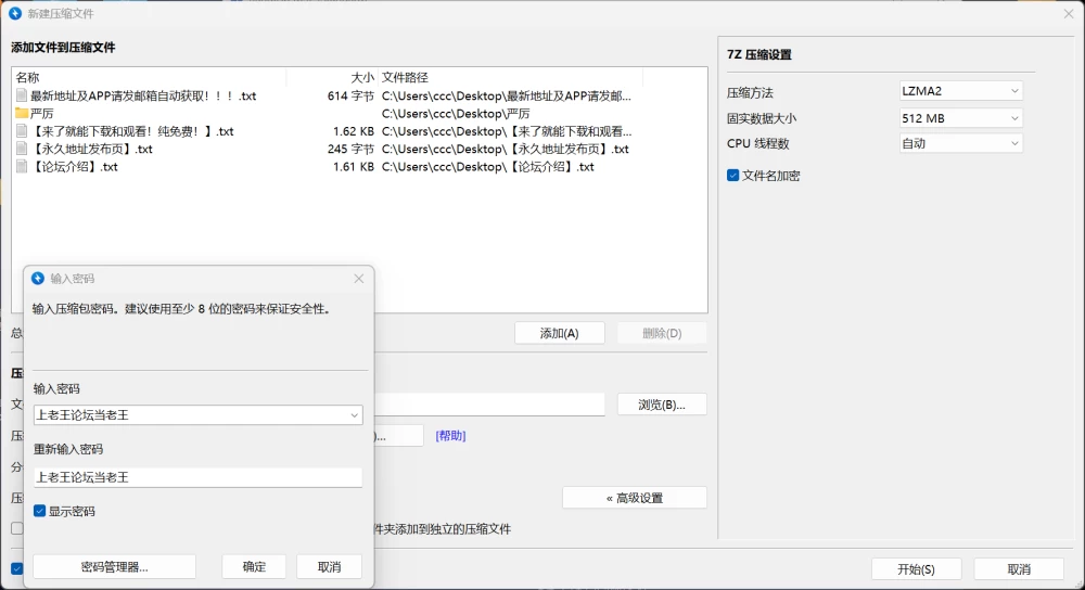 [PC/3D/巨乳/兽耳/动态]严厉前辈突然撒娇！？v2.0.1官中步兵 [1+129.1M][百度盘]