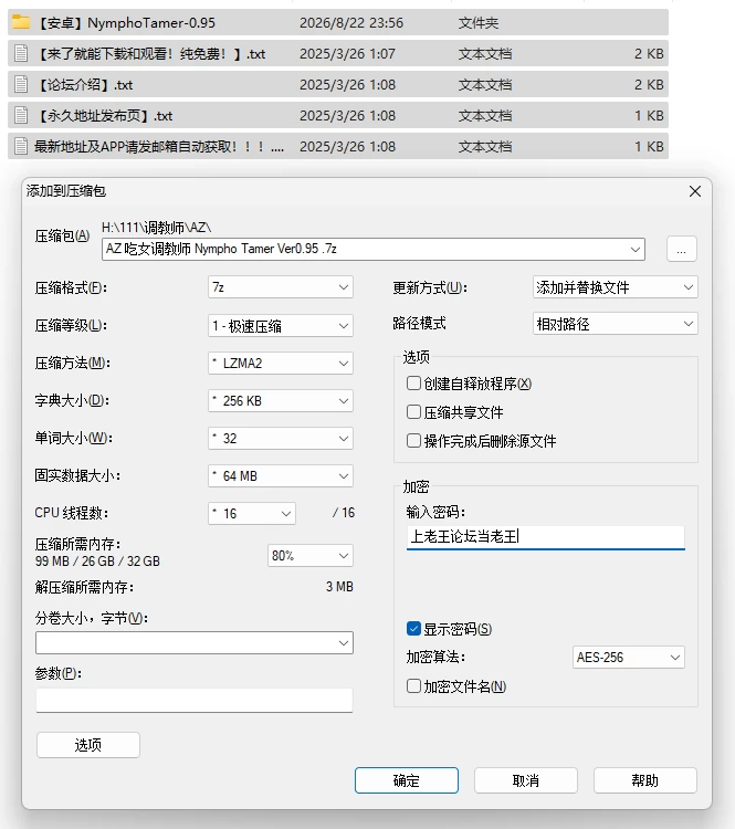 PC+安卓/AI汉化/调教/后宫/更新 痴女调教师 Nympho Tamer Ver0.95 [2+3.95G+3.91G][百度盘]