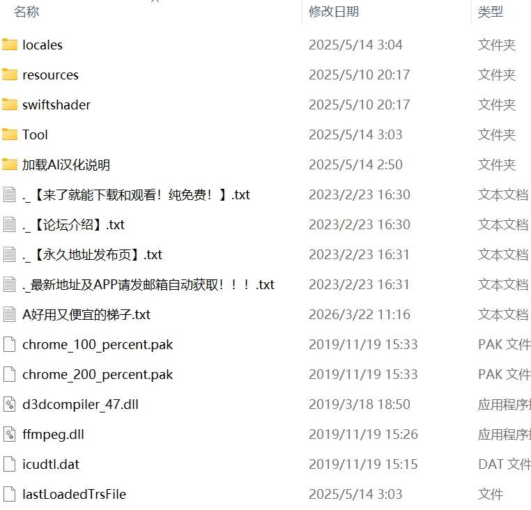 【ADVAI汉化PCCV动态v1.0.3】这是一款M男被坏女人 [1+1.7G][百度盘]